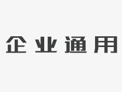 饶阳县税务局“三明”方针助力企业复工复产