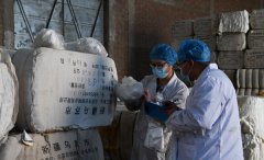 服务棉花产业大局 河北省纤维检验局全力帮扶企业复工复产